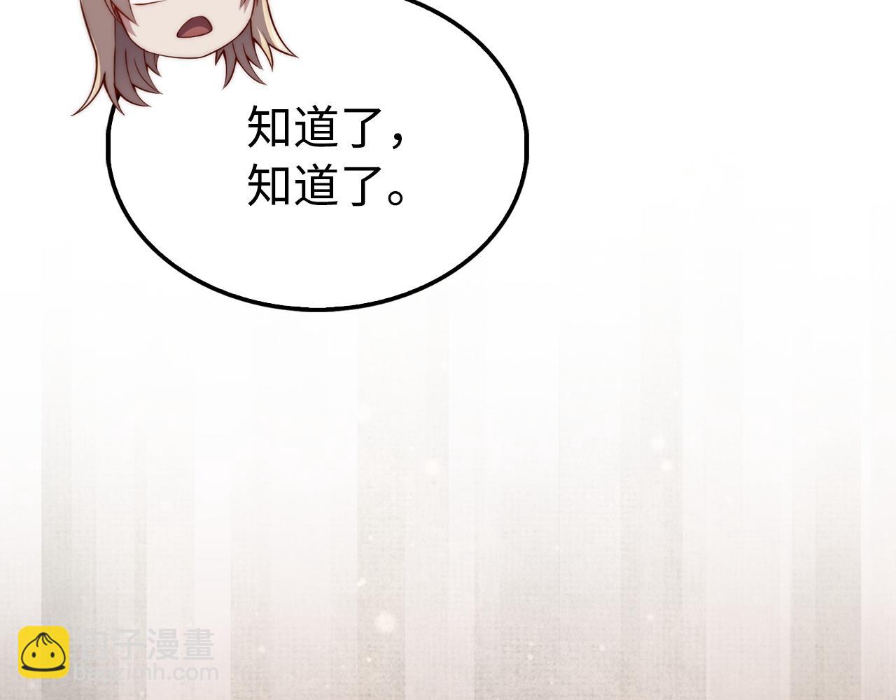 第150话 别打破她的梦想(1/5)-第150话