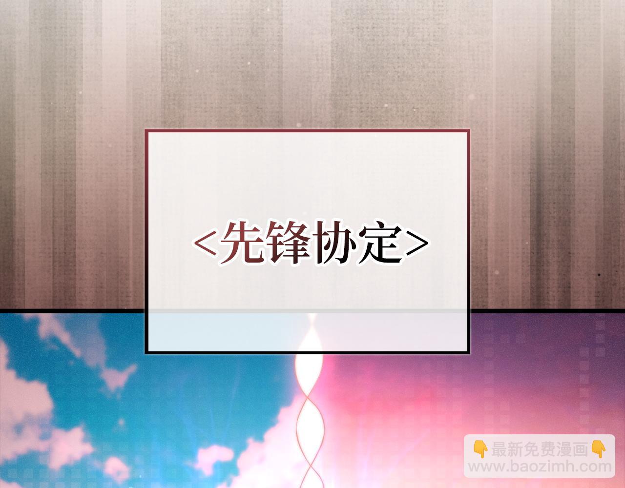 第150话 别打破她的梦想(1/5)-第150话
