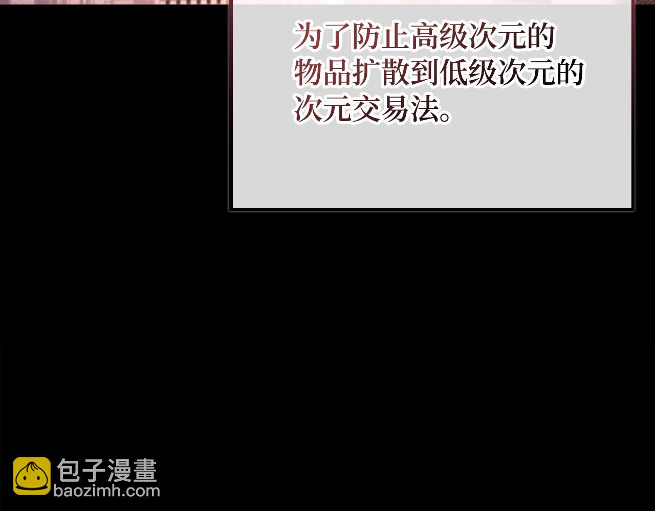 第150话 别打破她的梦想(1/5)-第150话