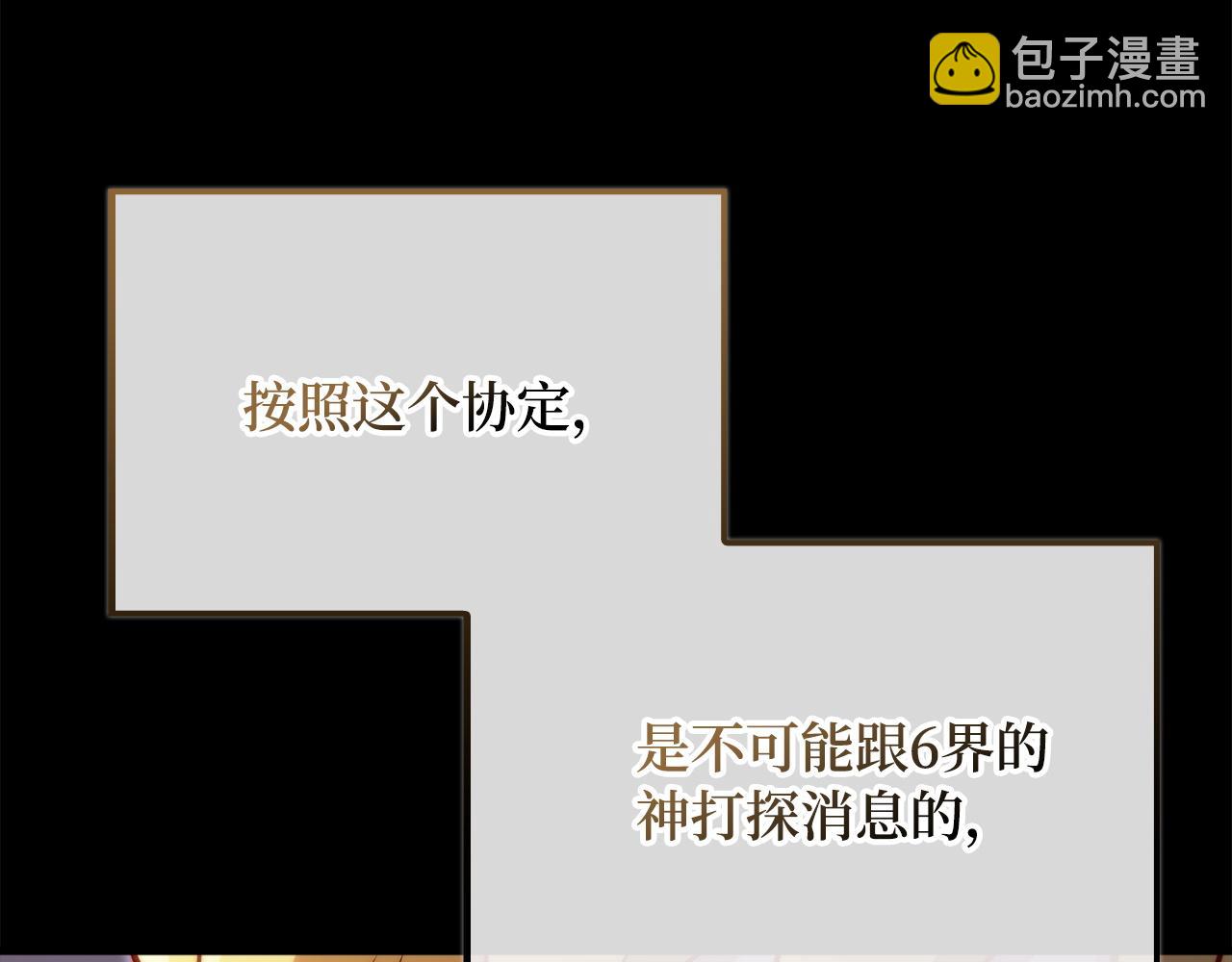 第150话 别打破她的梦想(1/5)-第150话
