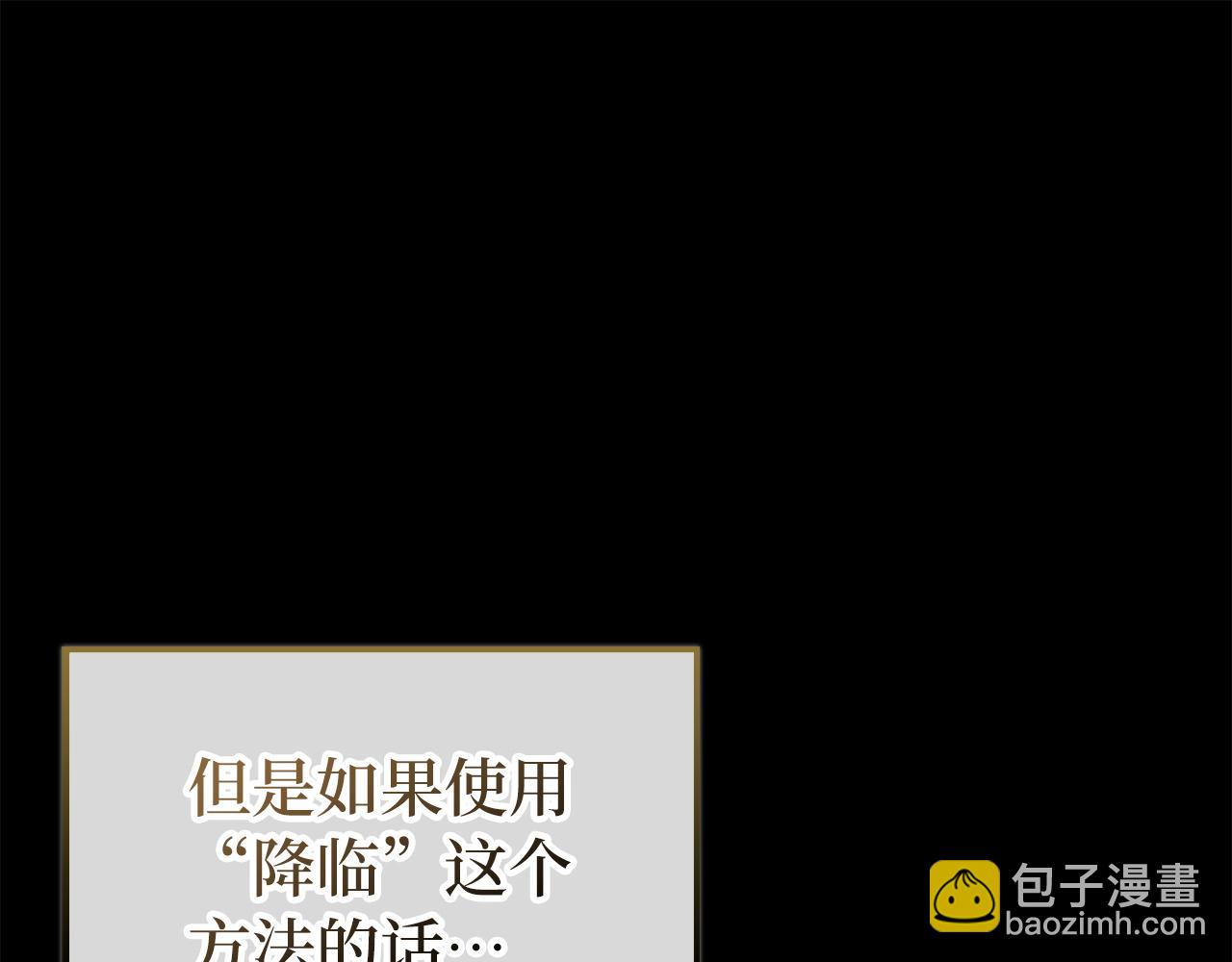第150话 别打破她的梦想(1/5)-第150话