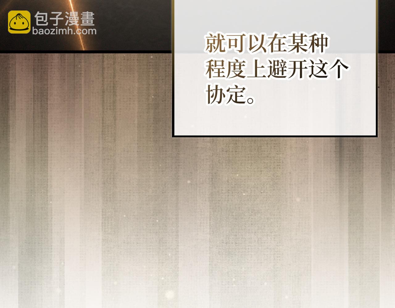 第150话 别打破她的梦想(1/5)-第150话