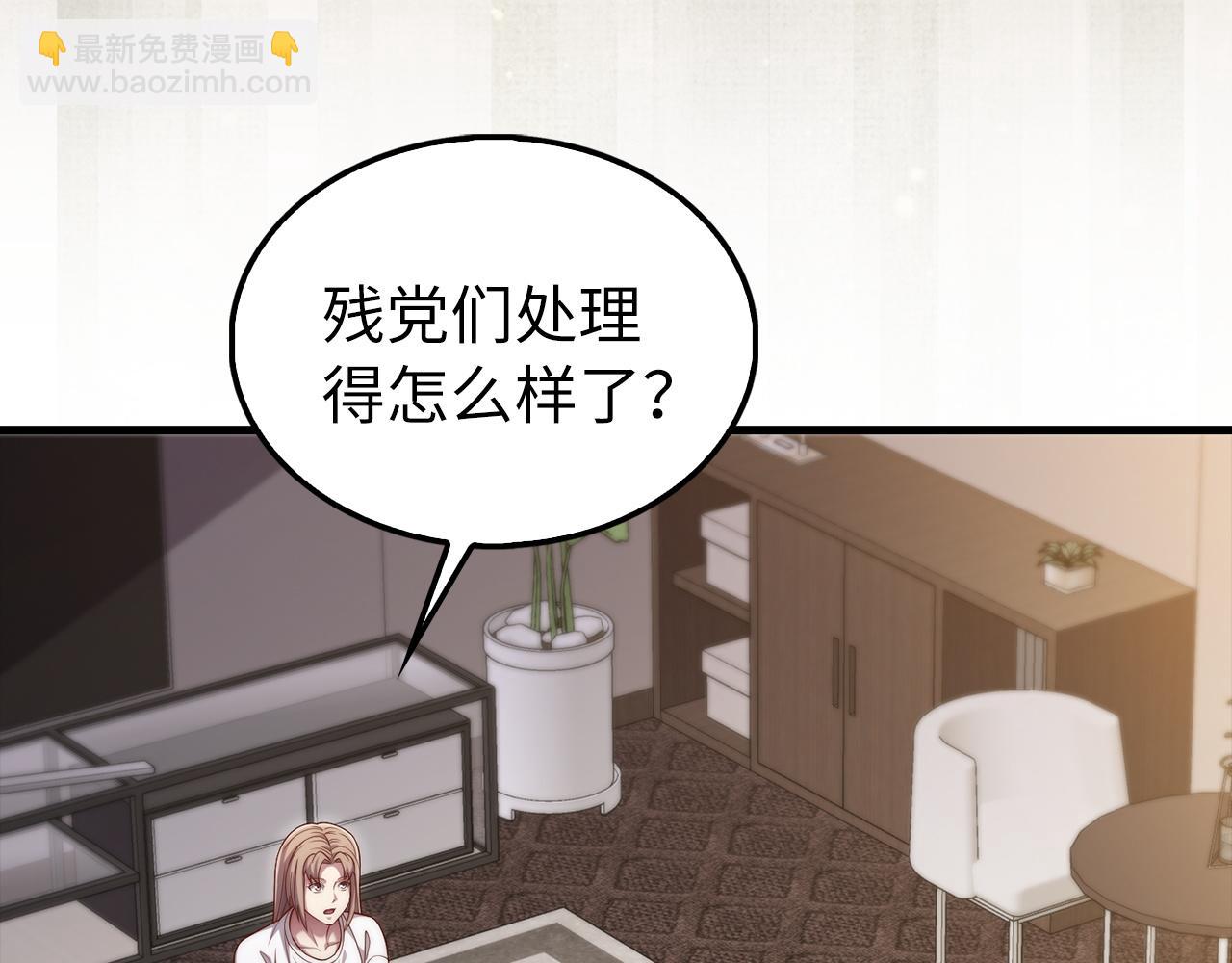 第150话 别打破她的梦想(1/5)-第150话