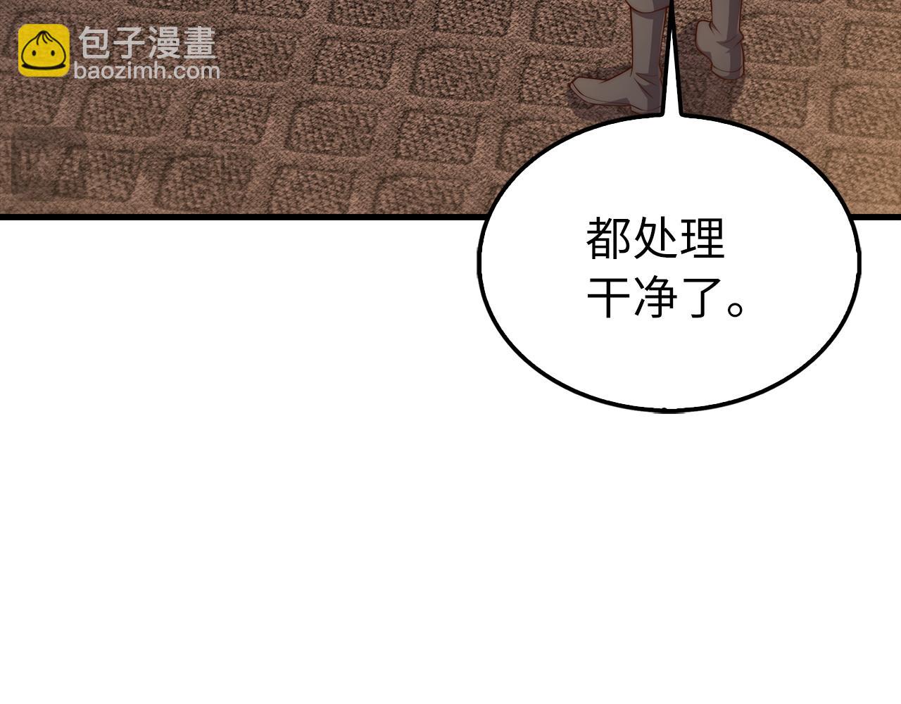 第150话 别打破她的梦想(1/5)-第150话