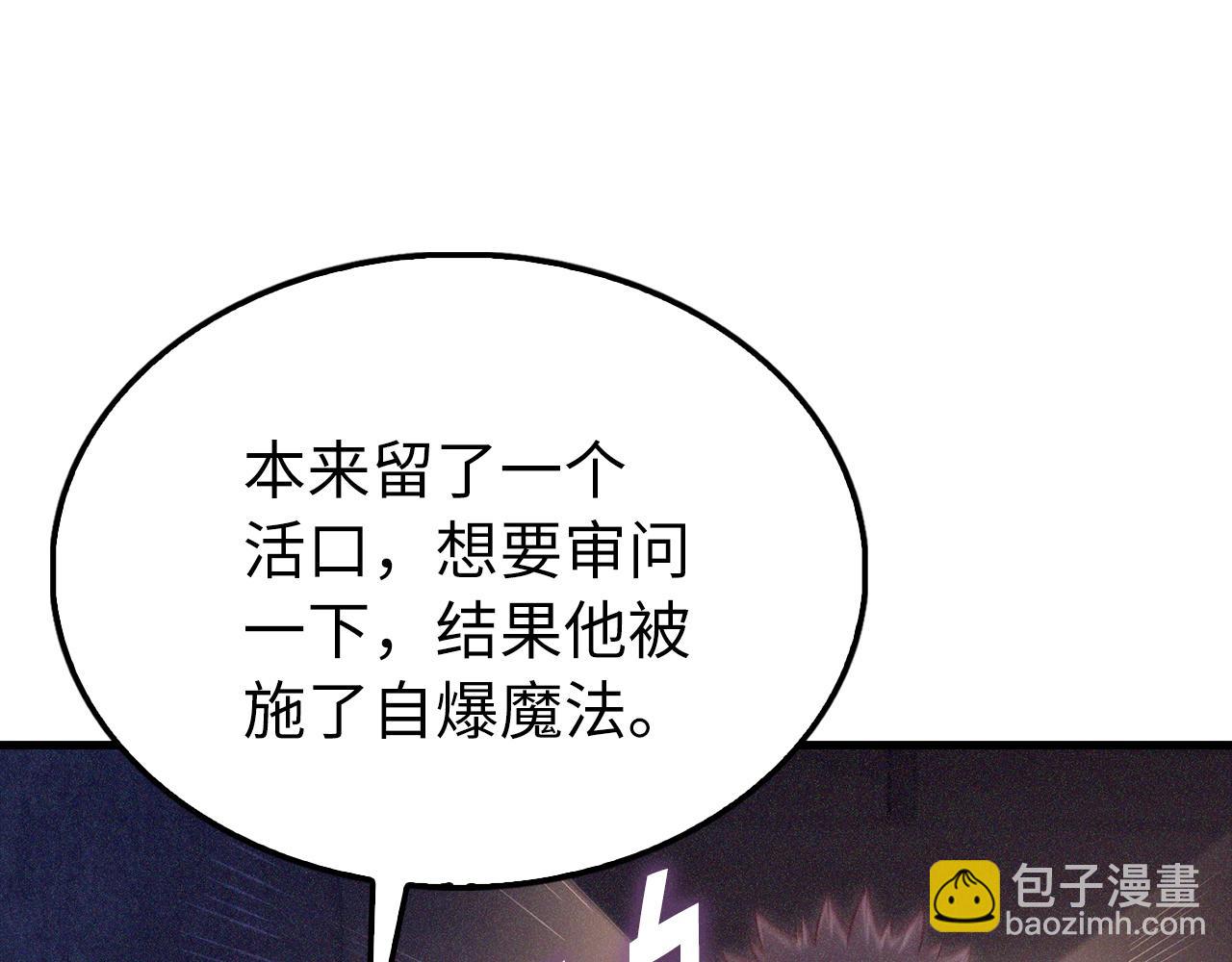 第150话 别打破她的梦想(1/5)-第150话
