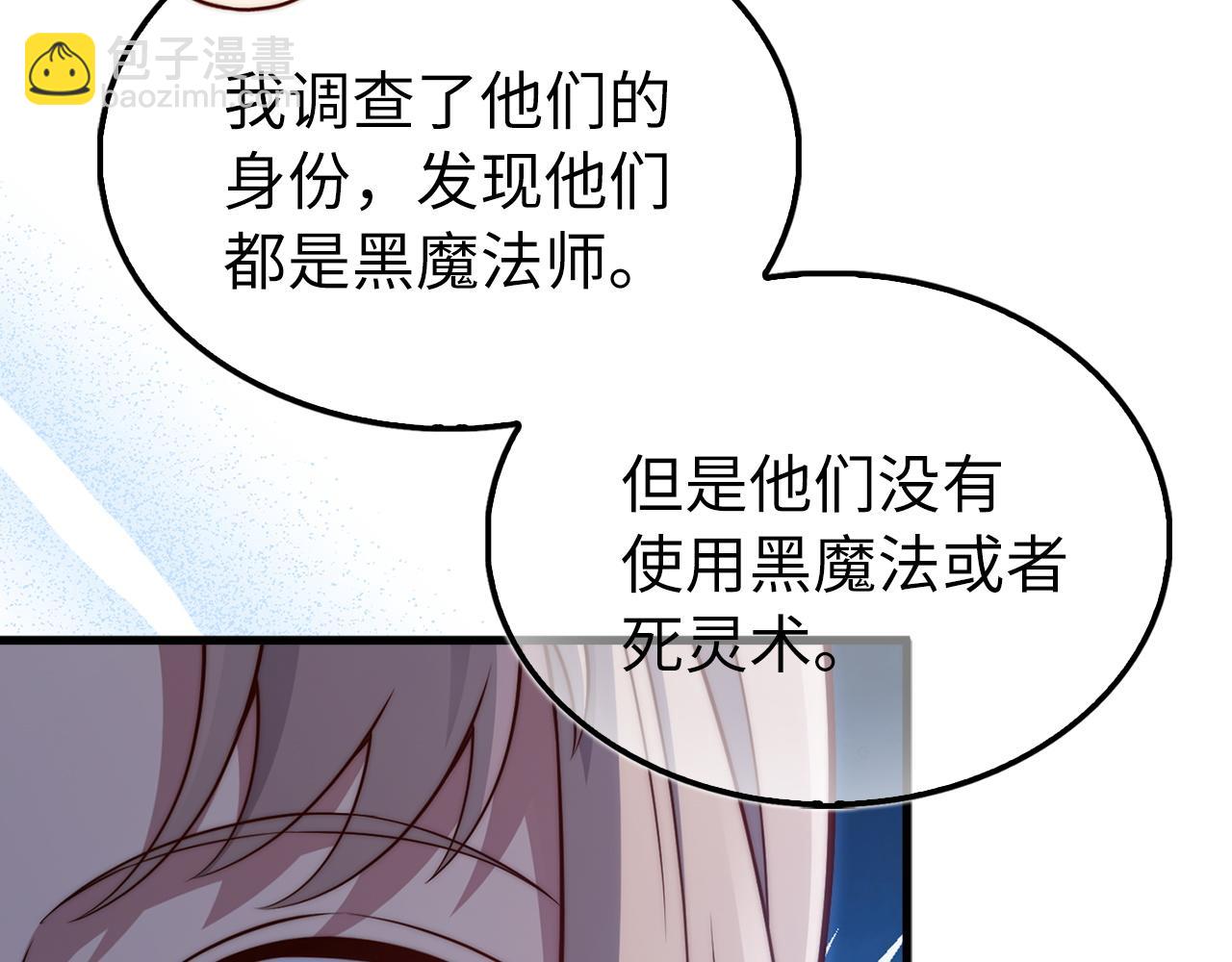 第150话 别打破她的梦想(1/5)-第150话