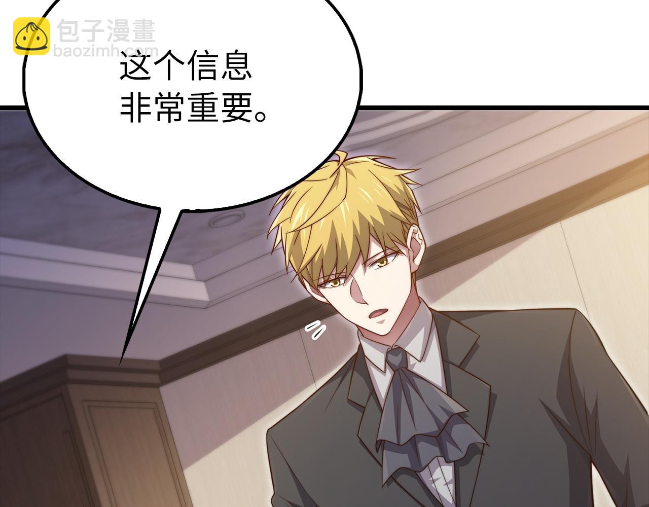 第150话 别打破她的梦想(1/5)-第150话