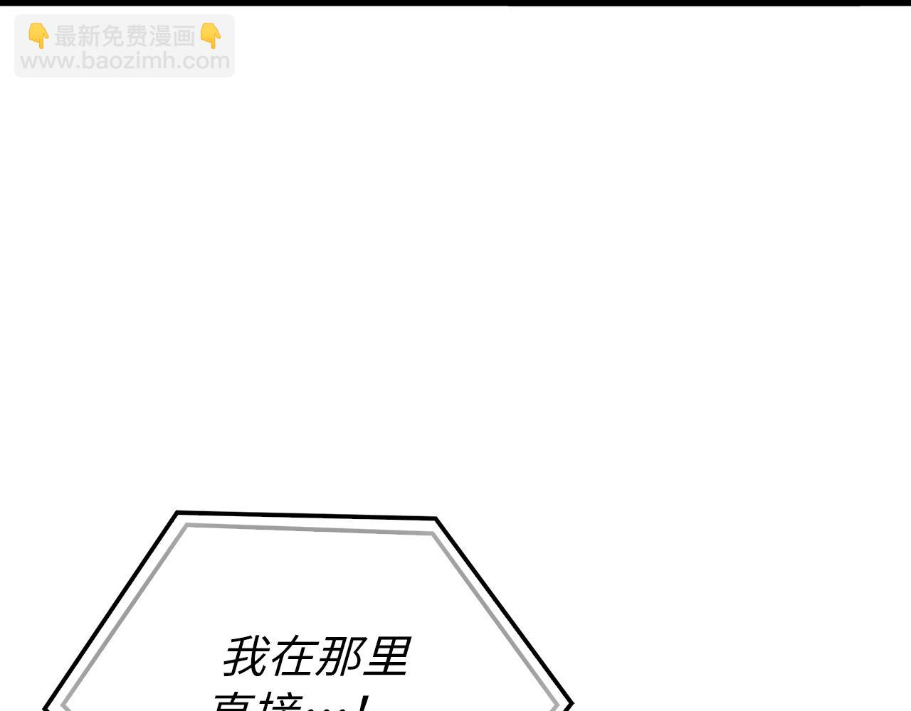 第150话 别打破她的梦想(1/5)-第150话