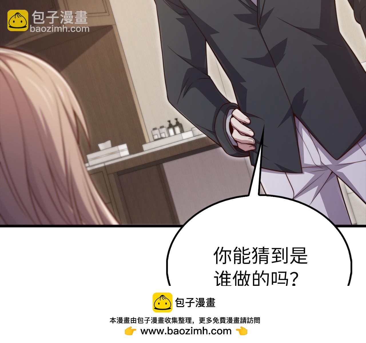 第150话 别打破她的梦想(1/5)-第150话
