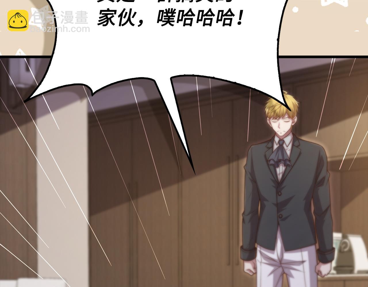 第150话 别打破她的梦想(1/5)-第150话