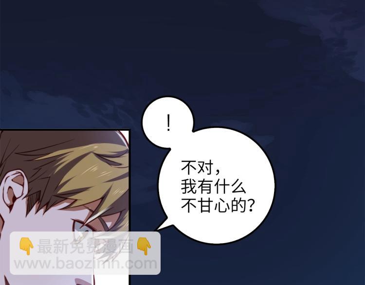 第18话 赞赏和斥责(1/4)-第18话