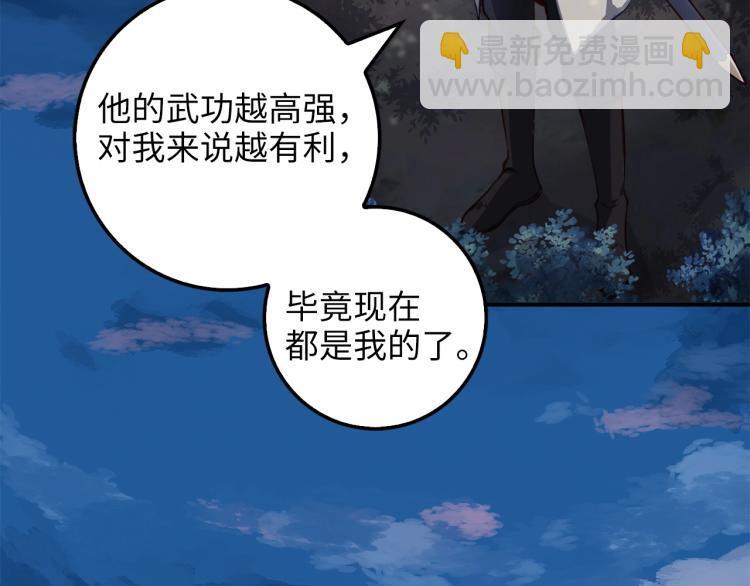 第18话 赞赏和斥责(1/4)-第18话