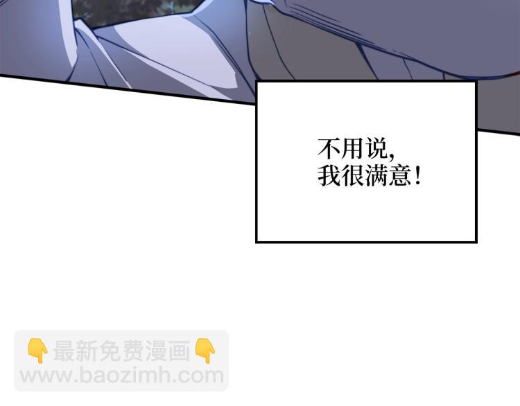 第18话 赞赏和斥责(1/4)-第18话