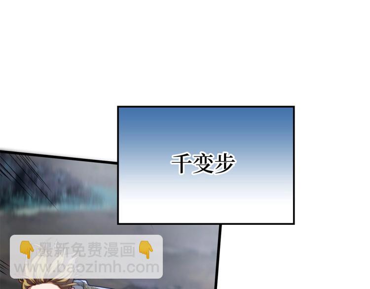 第18话 赞赏和斥责(1/4)-第18话