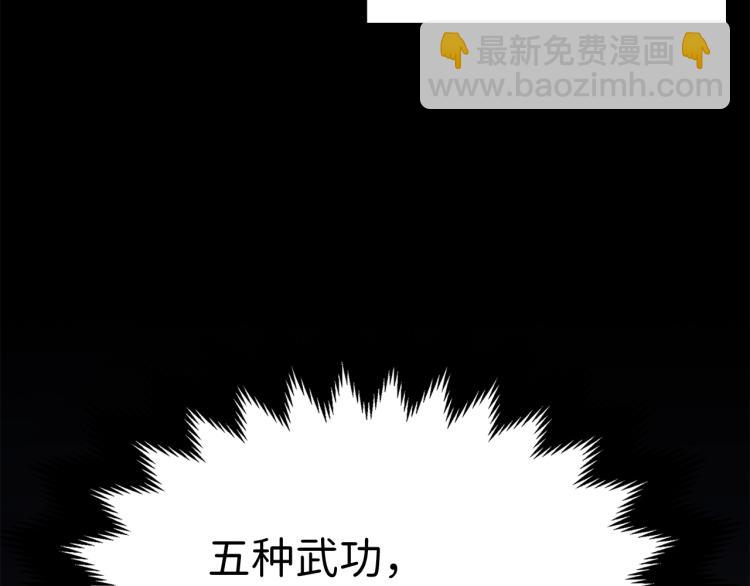 第18话 赞赏和斥责(1/4)-第18话