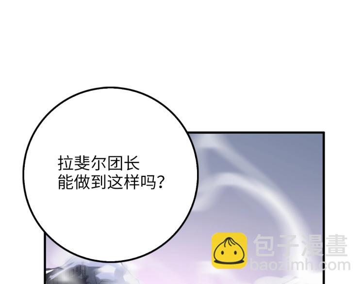 第18话 赞赏和斥责(1/4)-第18话