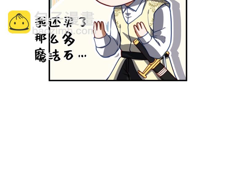 第18话 赞赏和斥责(1/4)-第18话