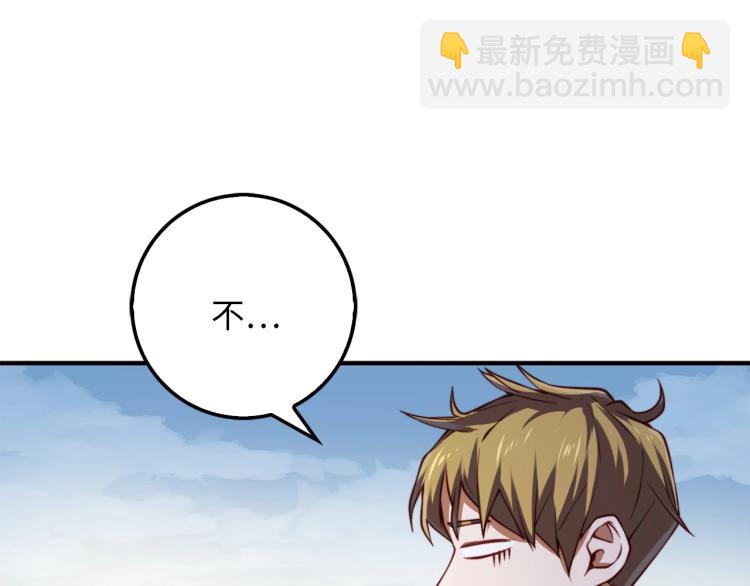 第18话 赞赏和斥责(1/4)-第18话