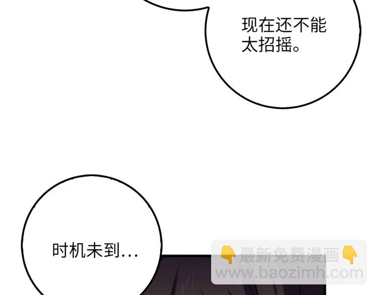 第18话 赞赏和斥责(1/4)-第18话