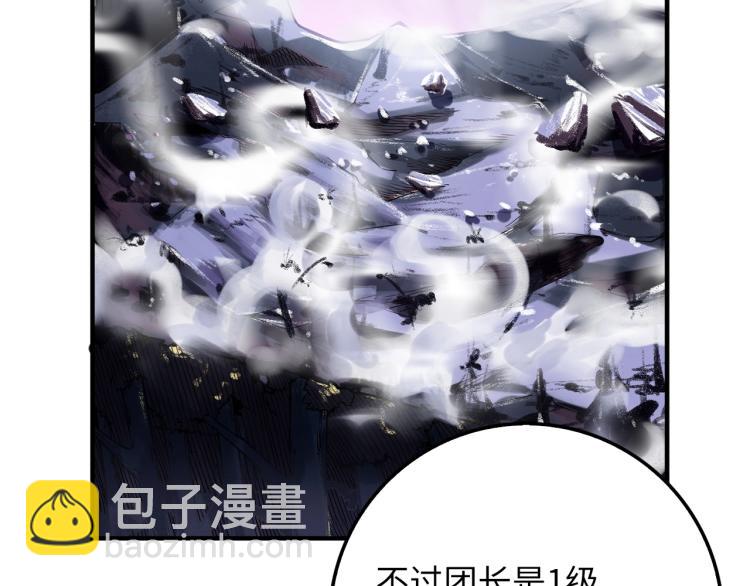第18话 赞赏和斥责(1/4)-第18话