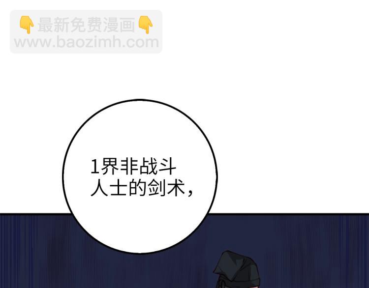 第18话 赞赏和斥责(1/4)-第18话