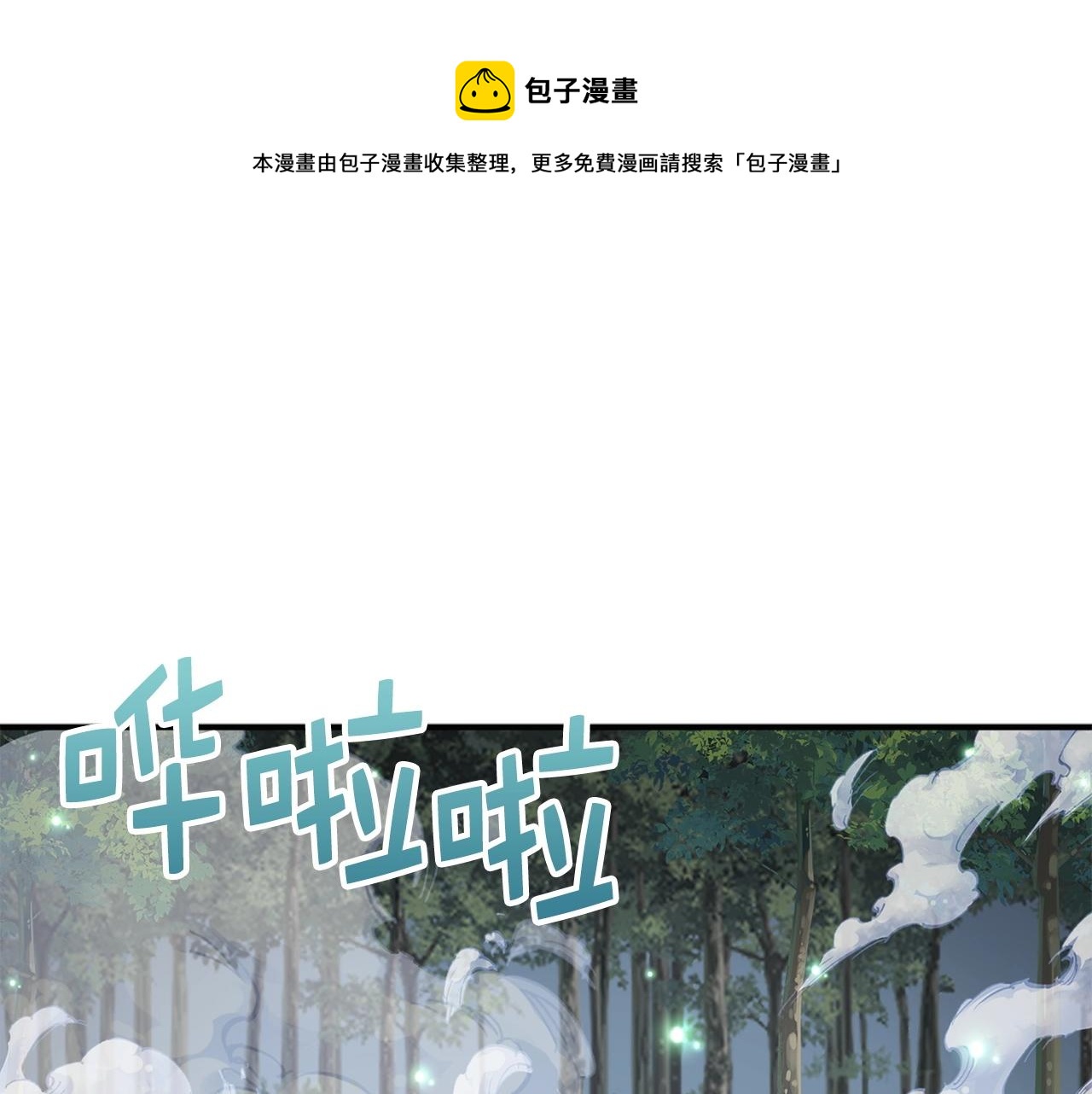 第22话 S级间谍(1/4)-第22话
