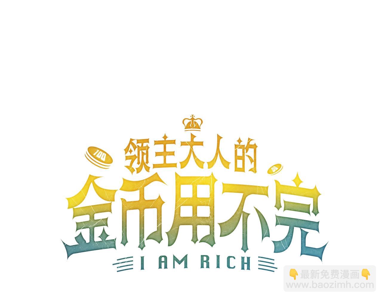 第22话 S级间谍(1/4)-第22话