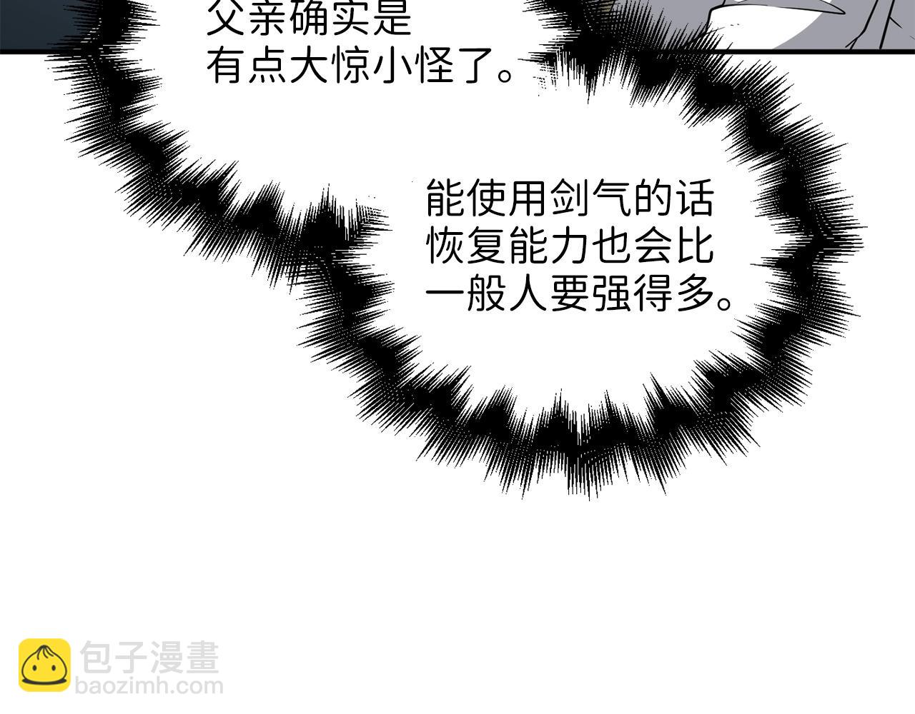 第24话 双重间谍(1/4)-第24话