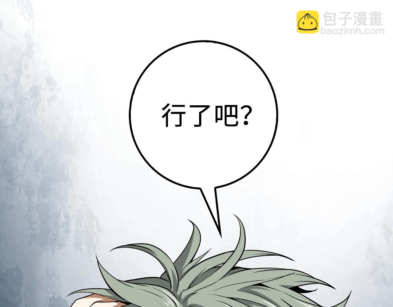 第24话 双重间谍(1/4)-第24话