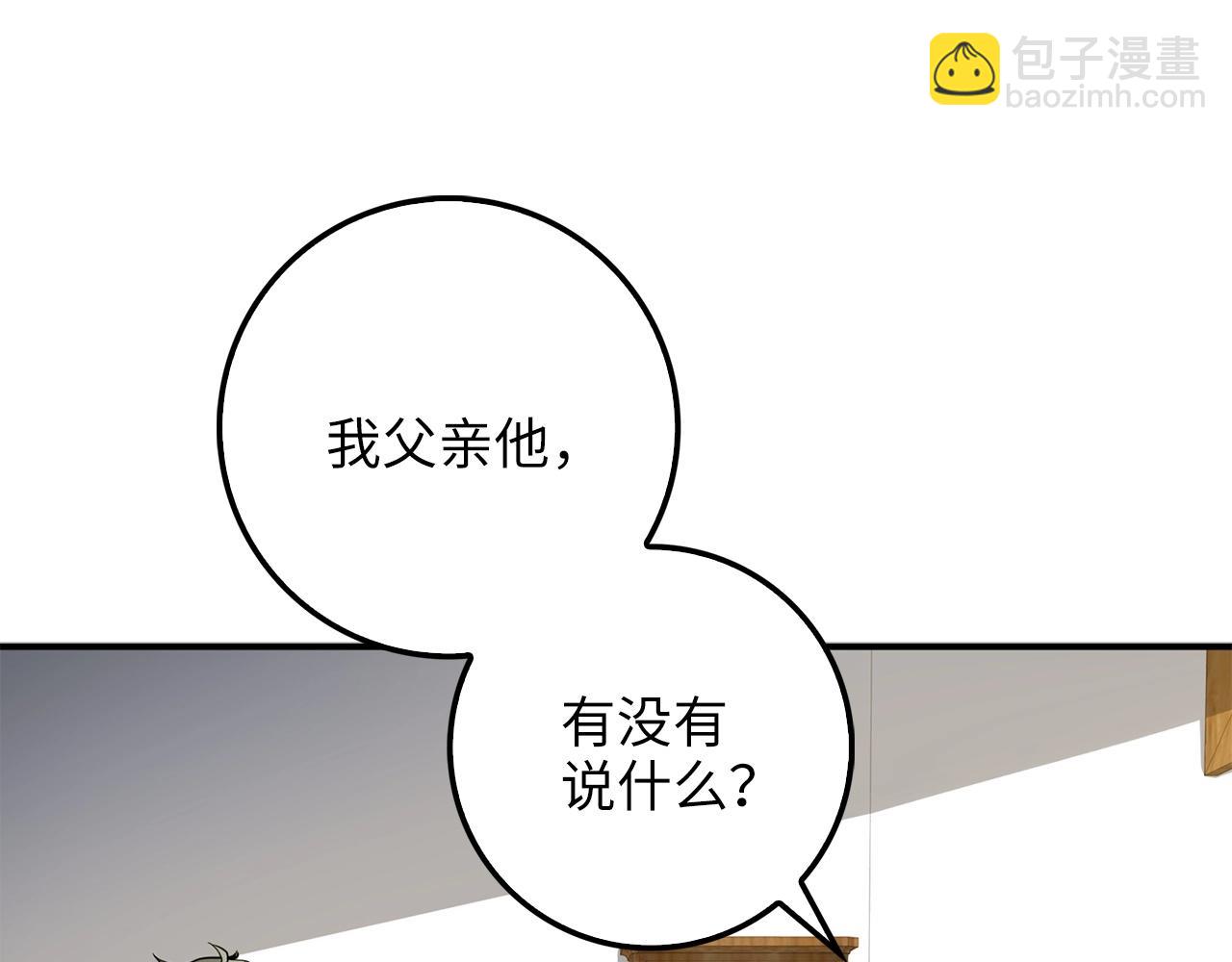 第24话 双重间谍(1/4)-第24话
