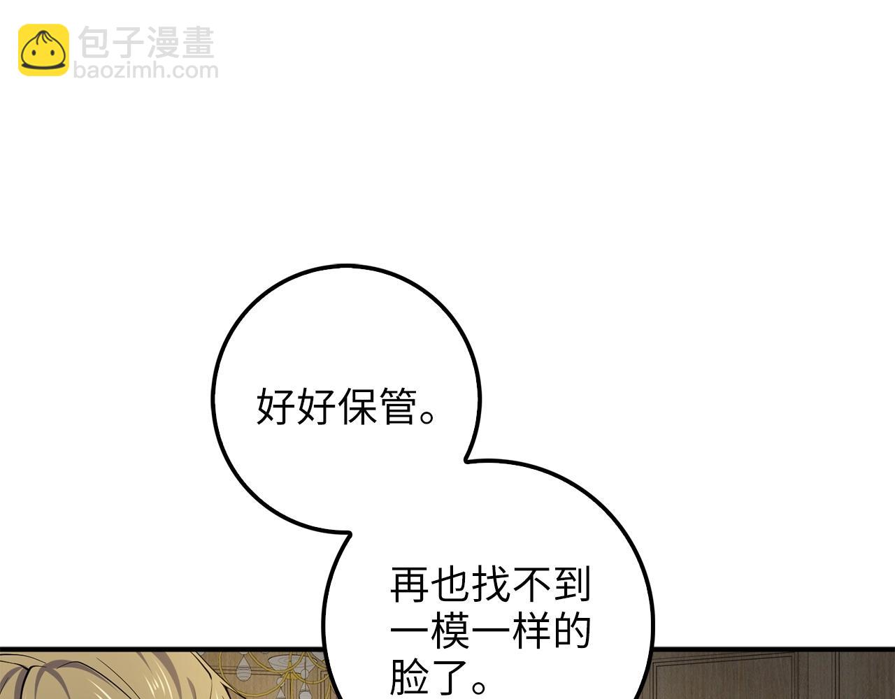 第24话 双重间谍(1/4)-第24话