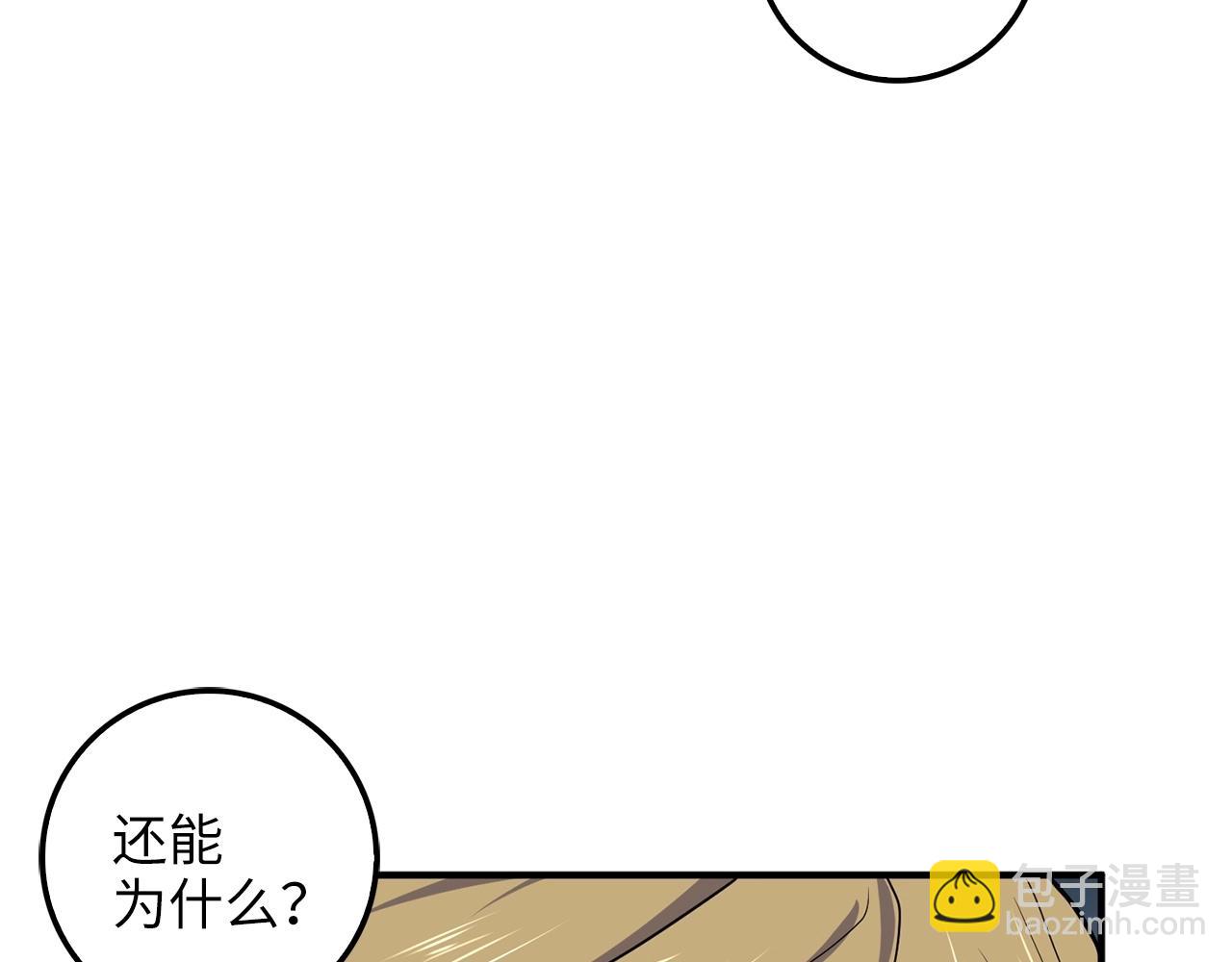 第24话 双重间谍(1/4)-第24话