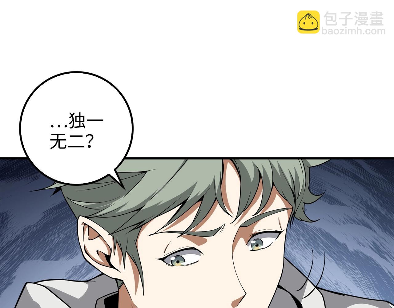 第24话 双重间谍(1/4)-第24话