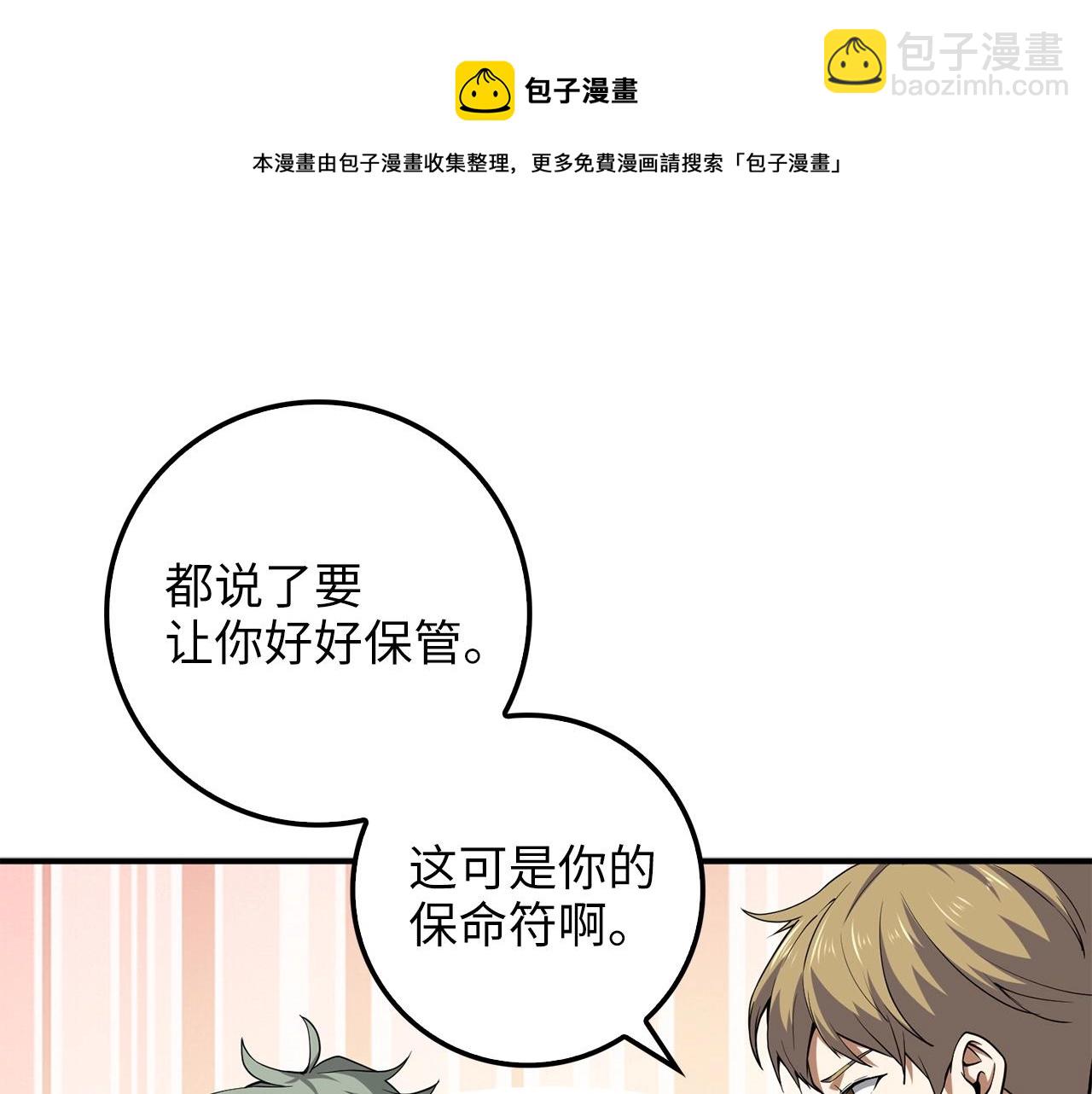 第24话 双重间谍(1/4)-第24话