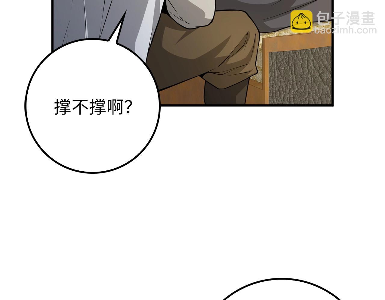 第24话 双重间谍(1/4)-第24话