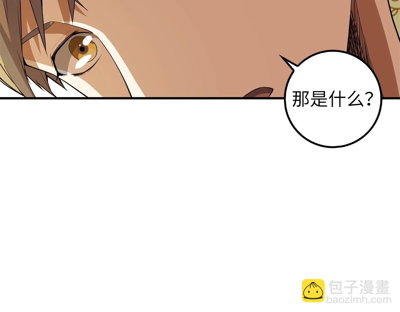 第26话 神奇的蛋(1/4)-第26话