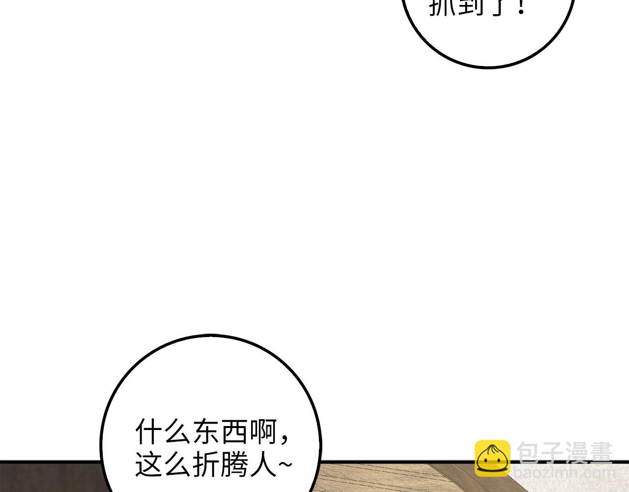 第26话 神奇的蛋(1/4)-第26话
