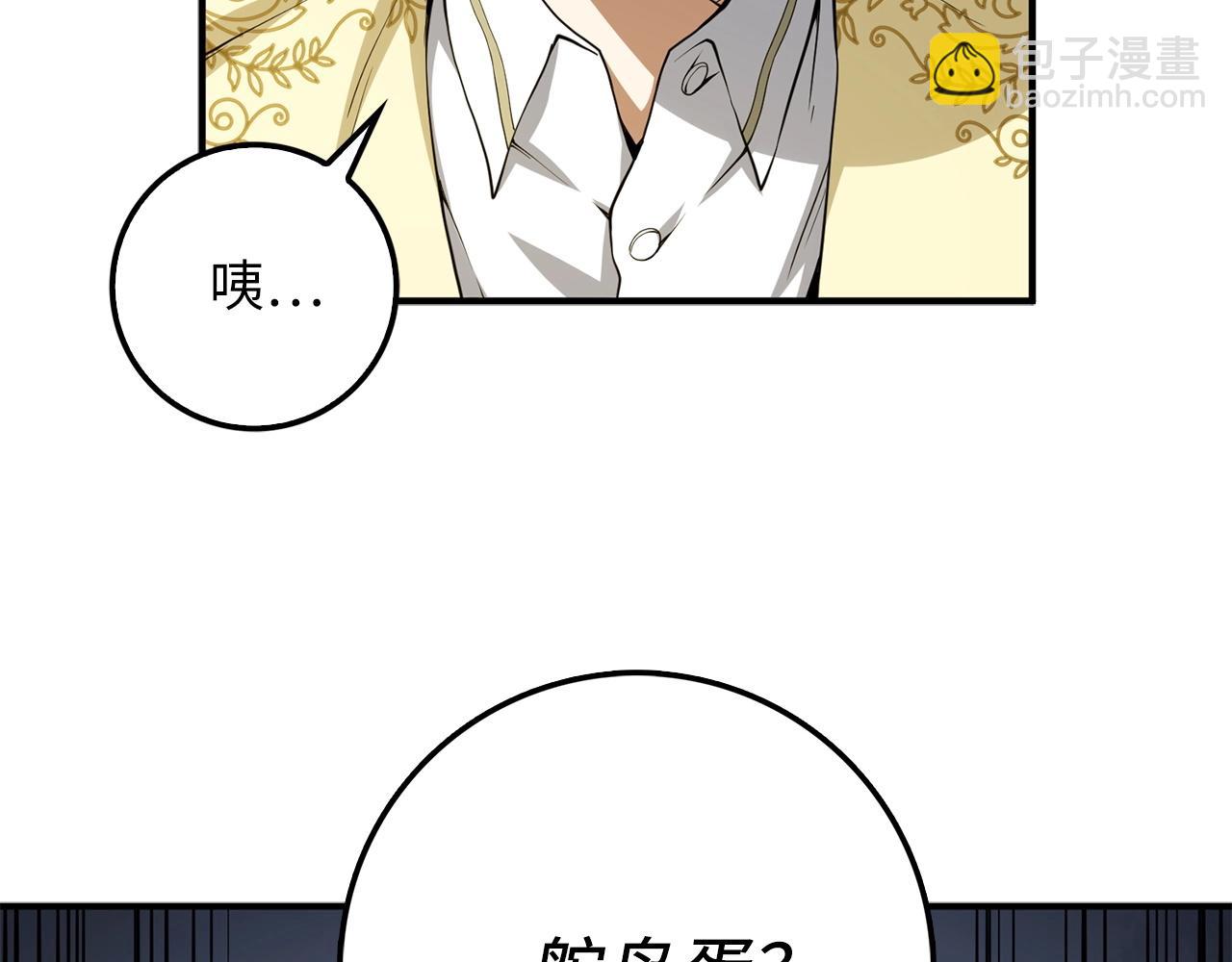 第26话 神奇的蛋(1/4)-第26话