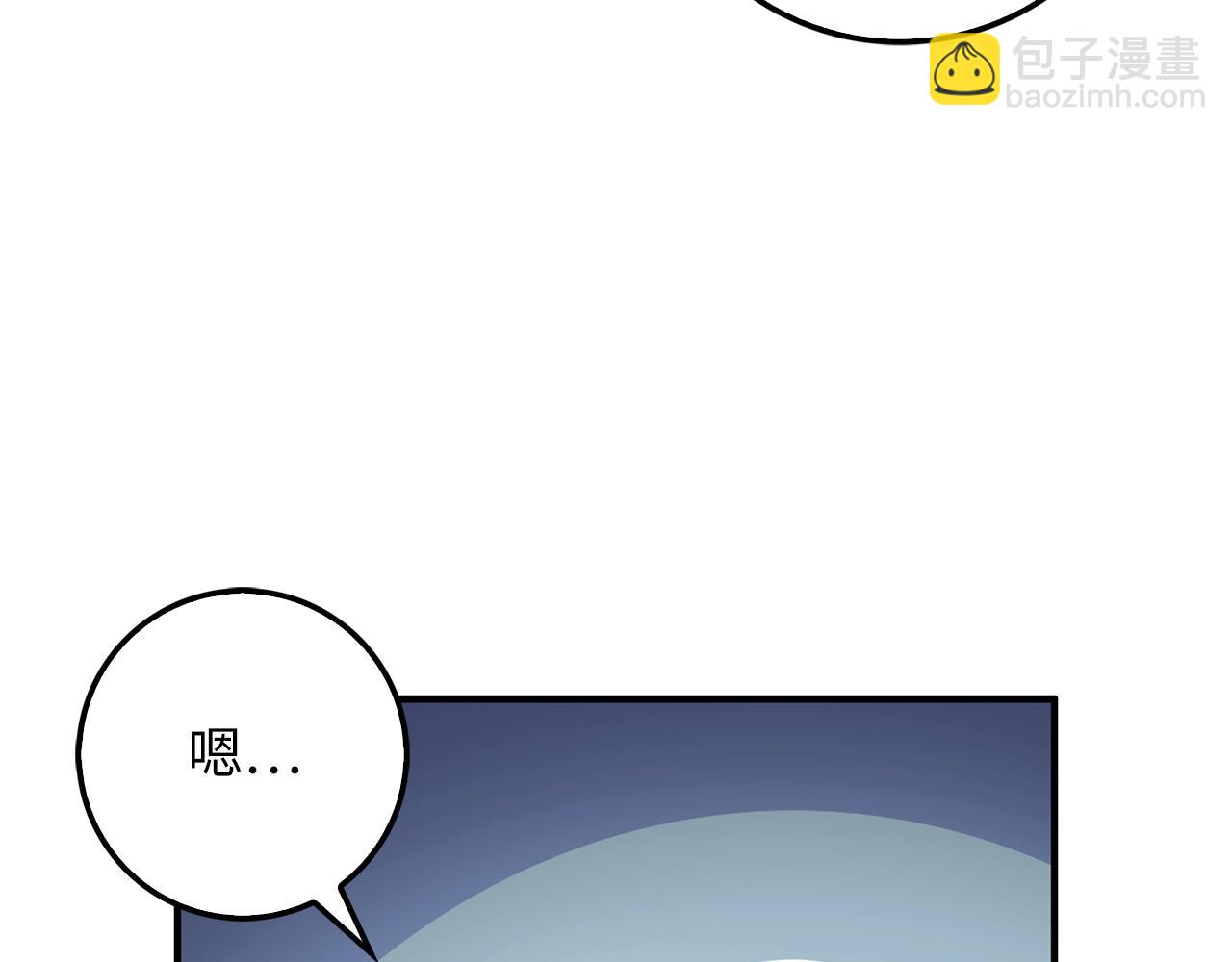 第26话 神奇的蛋(1/4)-第26话