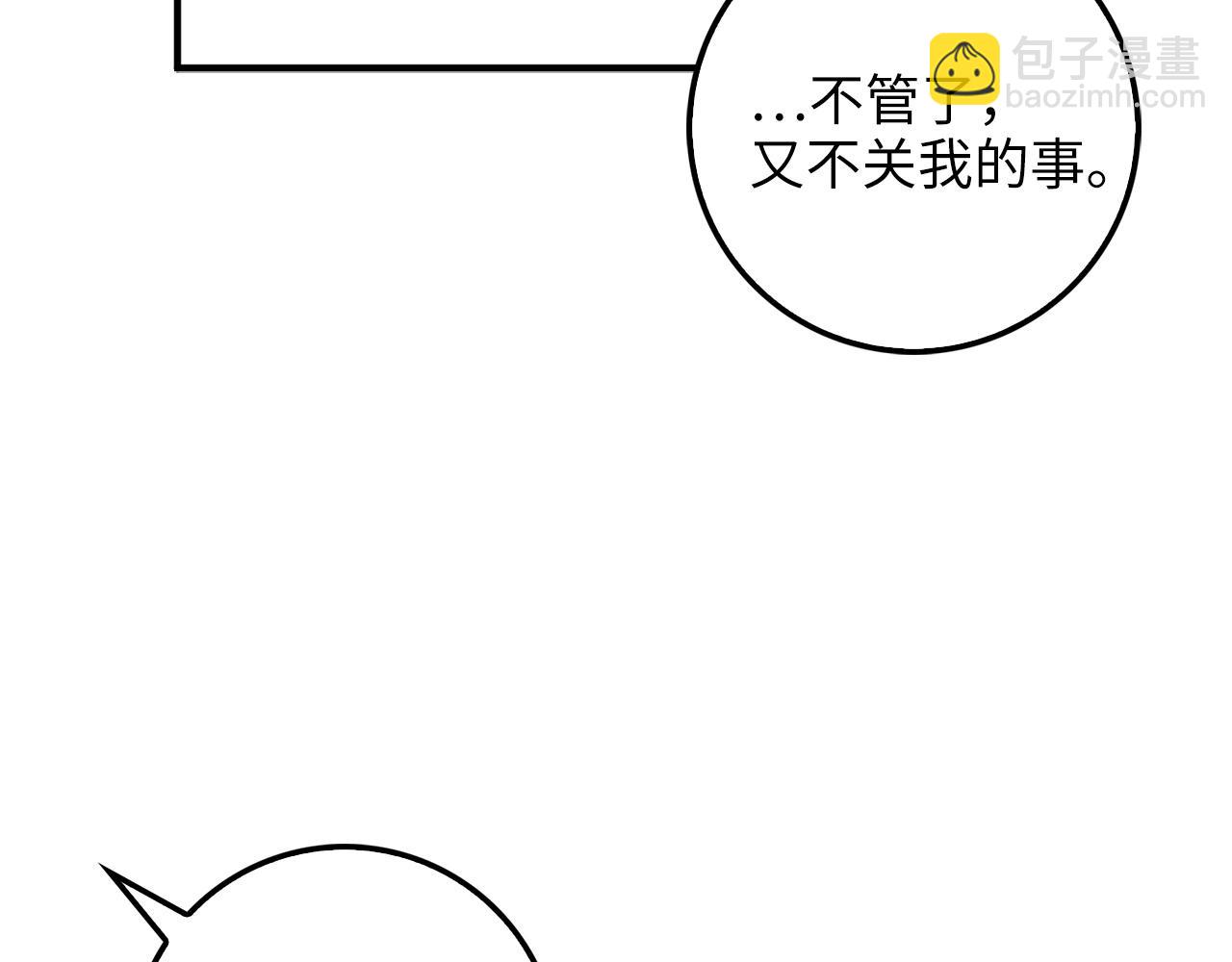 第26话 神奇的蛋(1/4)-第26话