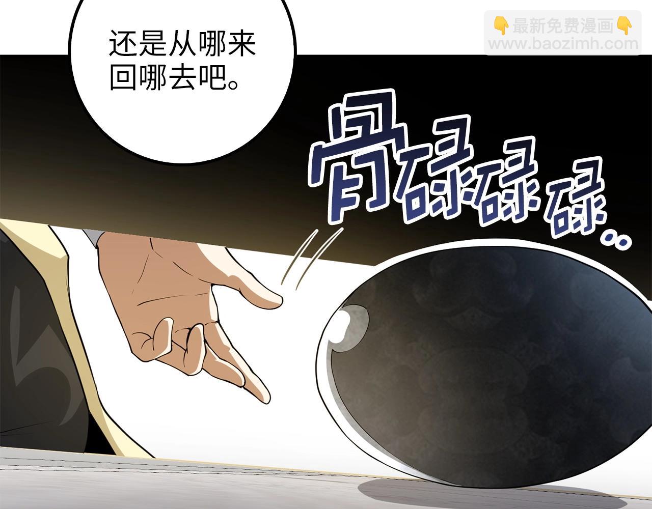 第26话 神奇的蛋(1/4)-第26话