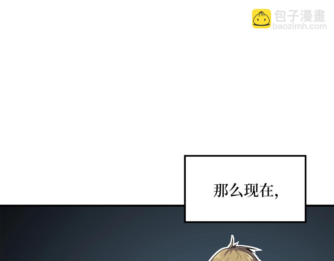 第26话 神奇的蛋(1/4)-第26话