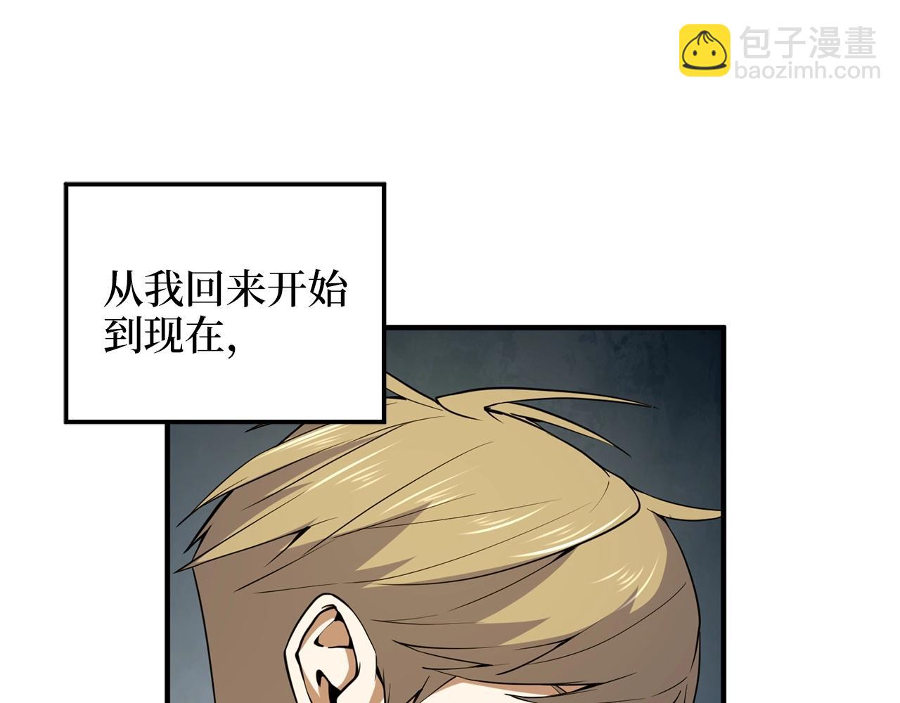 第26话 神奇的蛋(1/4)-第26话