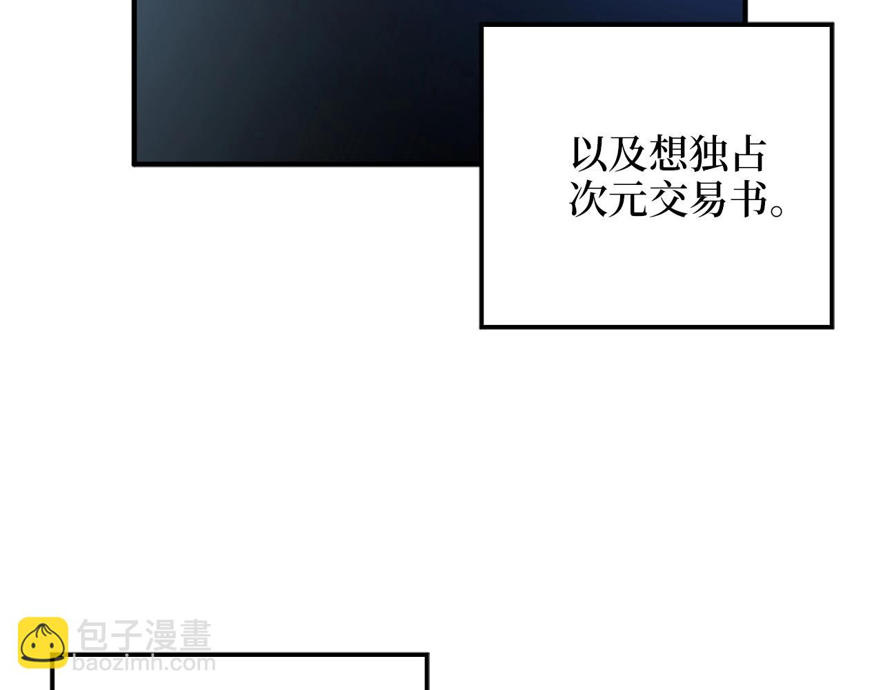 第26话 神奇的蛋(1/4)-第26话