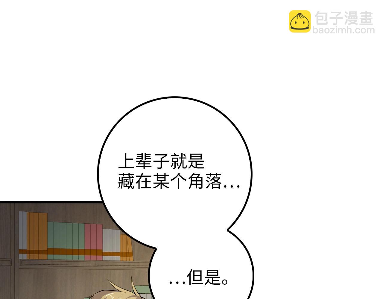 第26话 神奇的蛋(1/4)-第26话