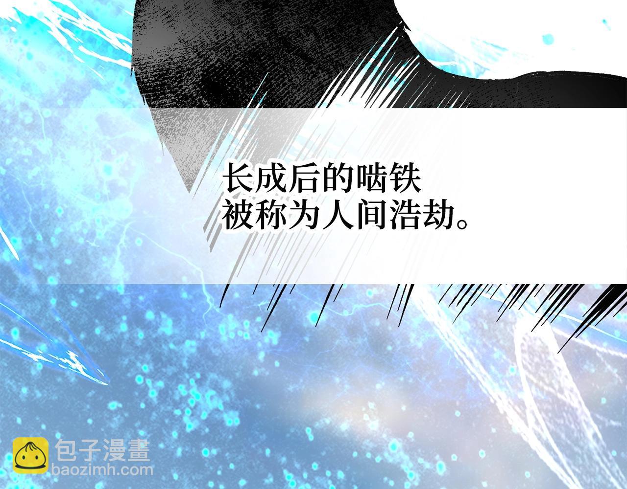 第28话 行星级怪兽(1/4)-第28话