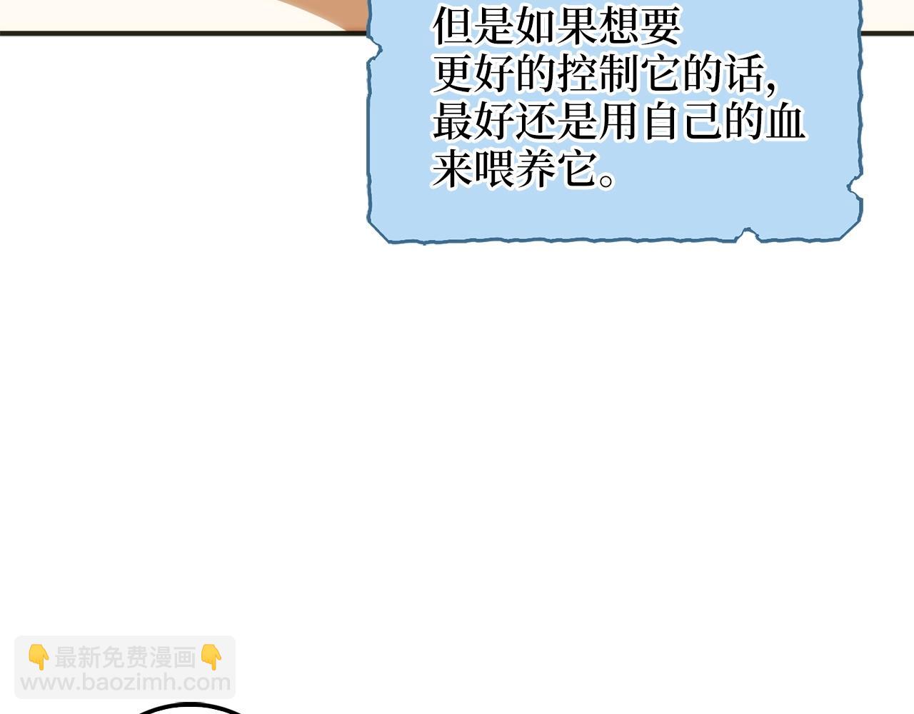 第30话 宠物贴贴(1/4)-第30话