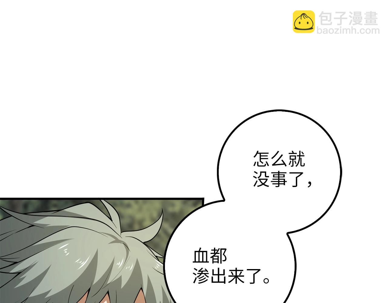 第30话 宠物贴贴(1/4)-第30话