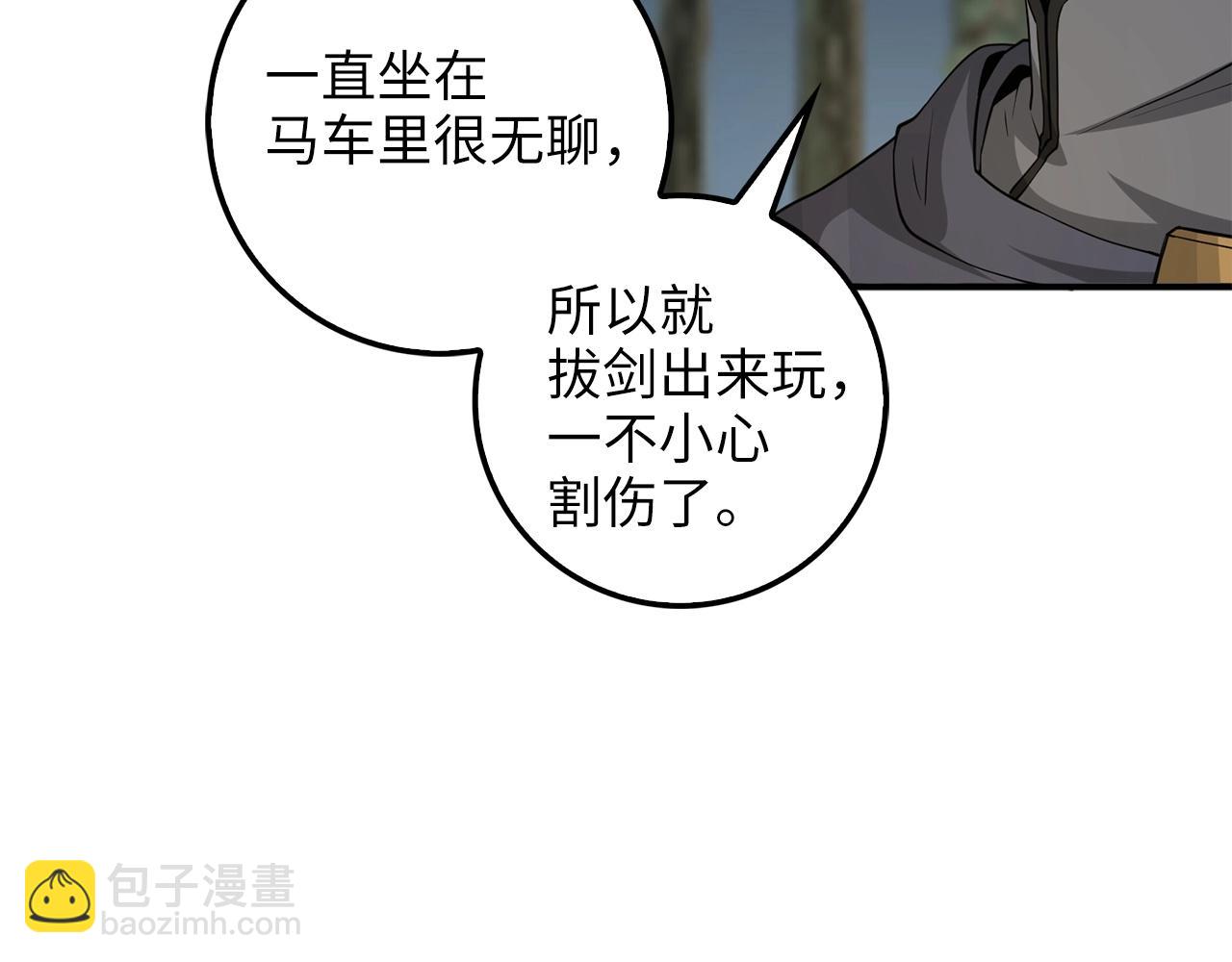 第30话 宠物贴贴(1/4)-第30话
