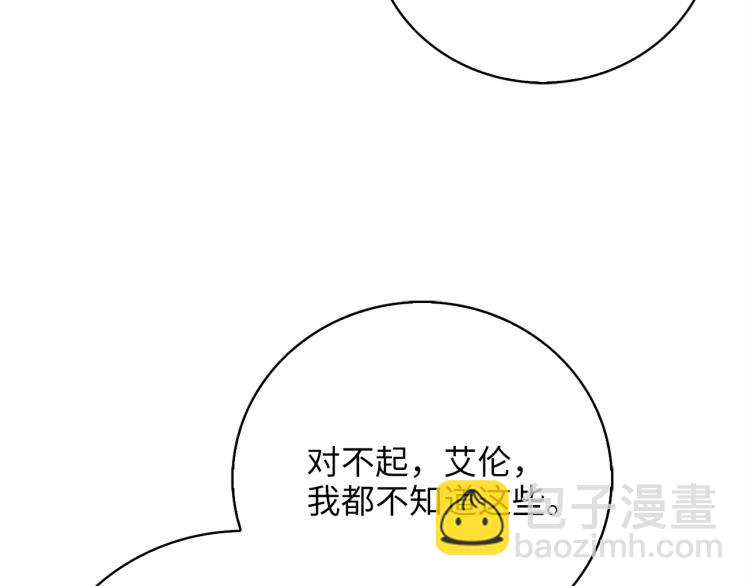 第4话 密库(1/3)-第4话